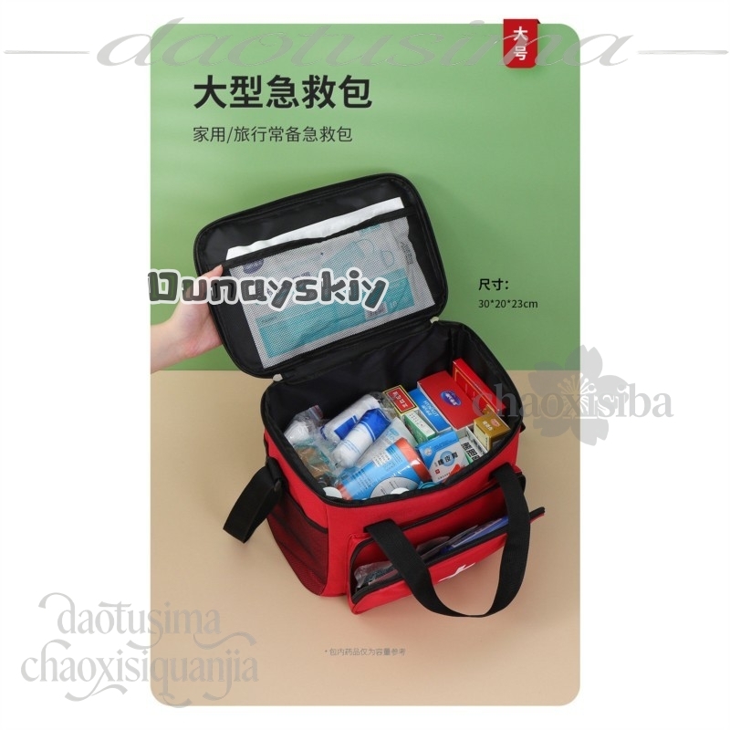 Bryan Cosplay Outdoor Portable - đánh giá và giá First Aid Bag Kit