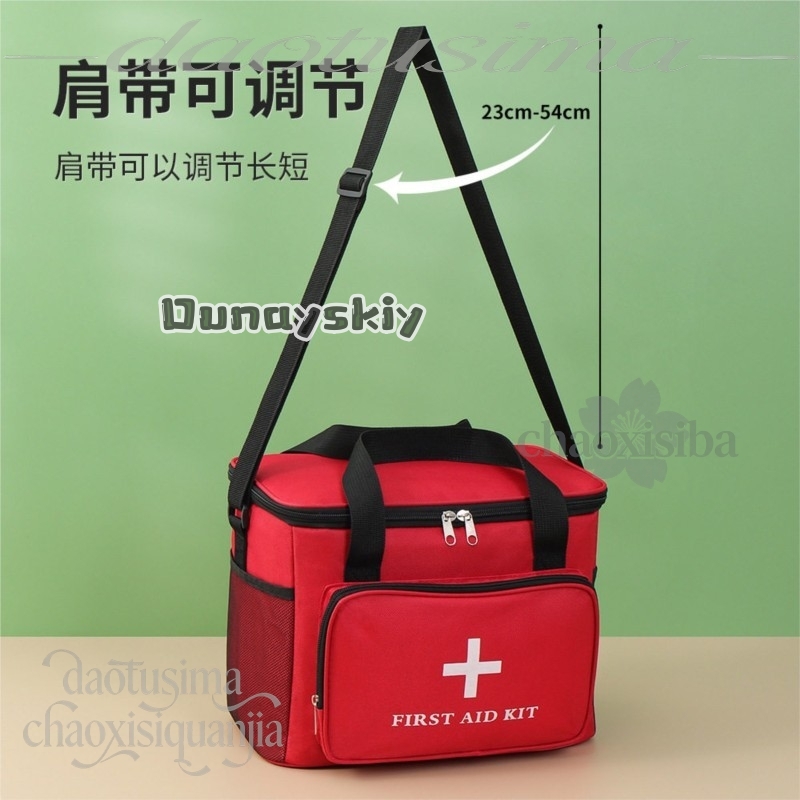Bryan Cosplay Outdoor Portable - đánh giá và giá First Aid Bag Kit